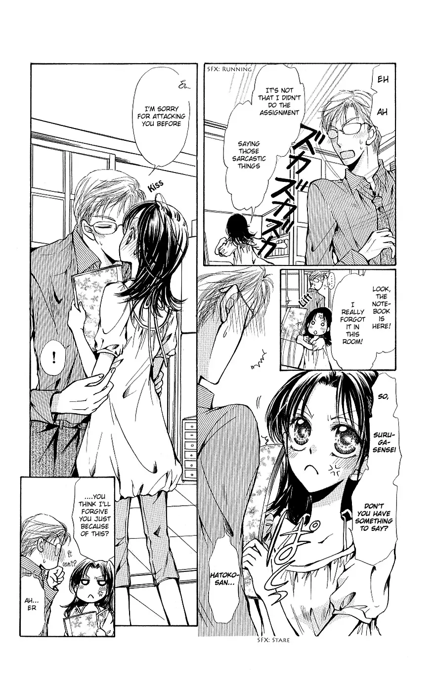 Megane ni Koishite Chapter 4 page 4