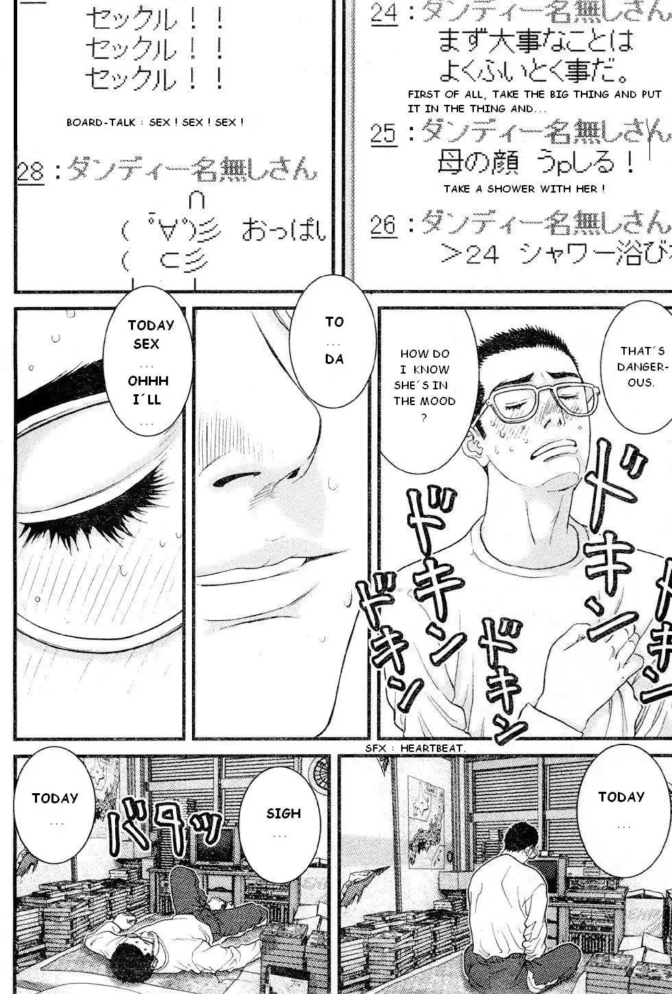 Me-Teru no Kimochi Chapter 19 page 4