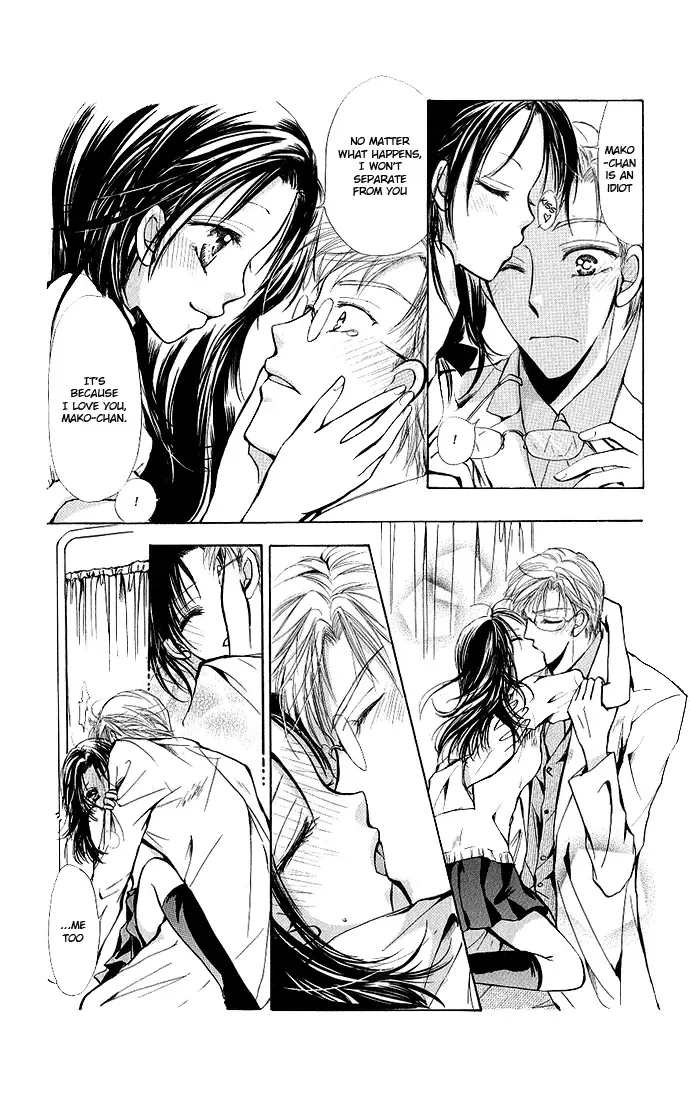 Megane ni Koishite Chapter 4 page 15