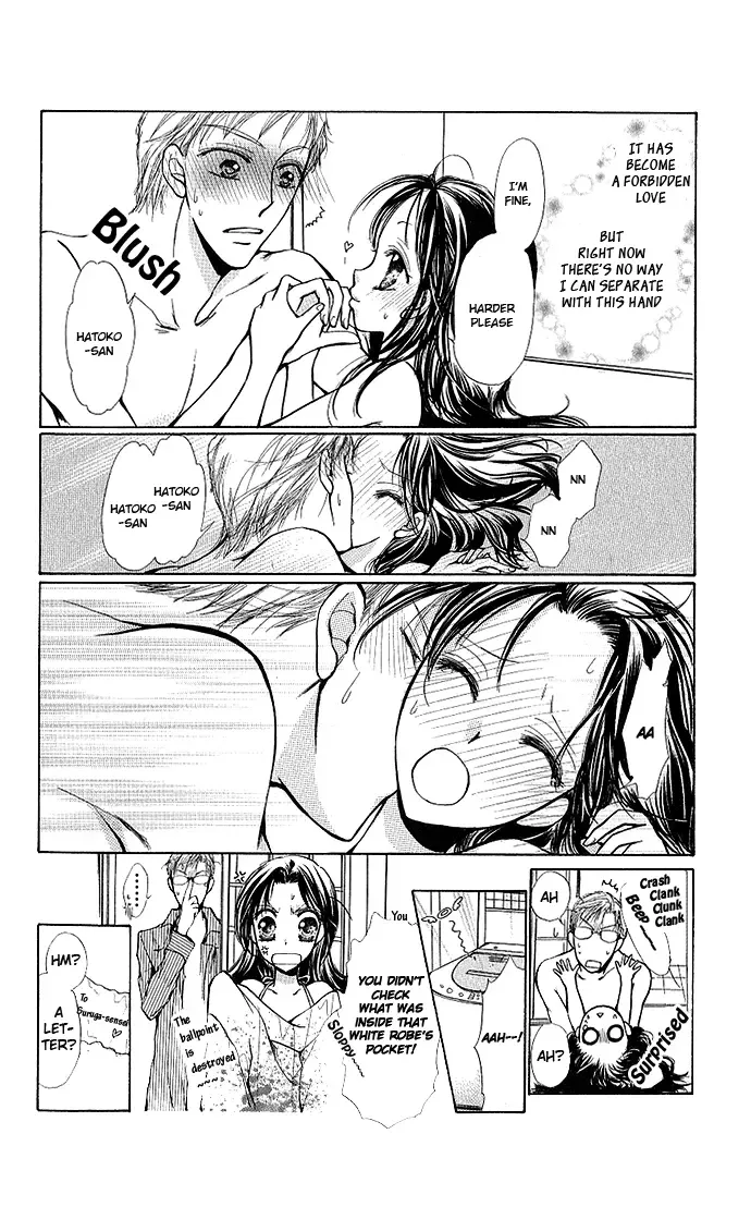 Megane ni Koishite Chapter 4 page 8