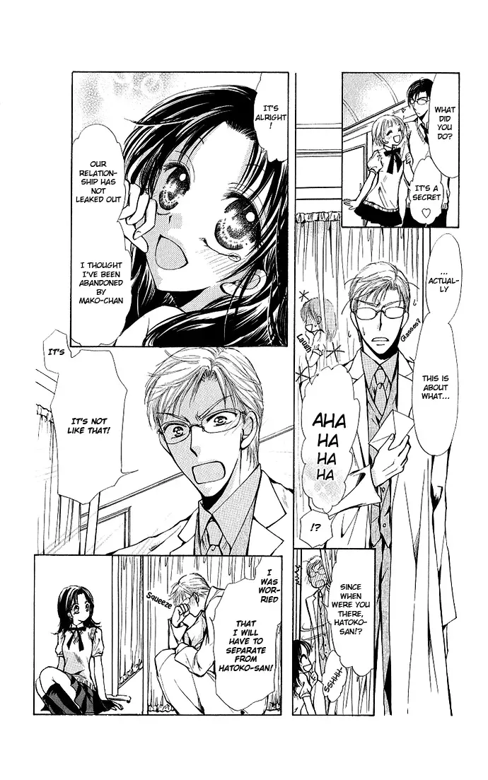 Megane ni Koishite Chapter 4 page 14