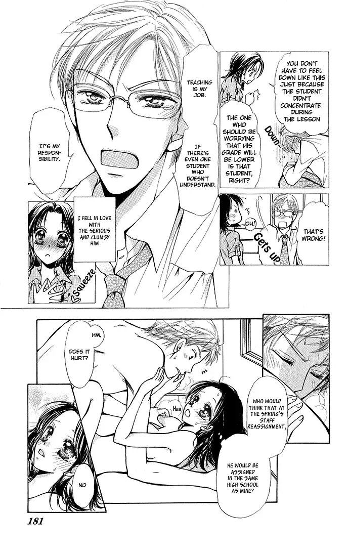 Megane ni Koishite Chapter 4 page 7