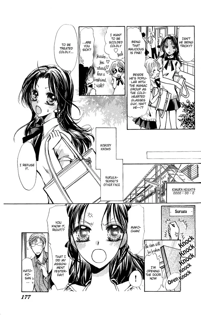 Megane ni Koishite Chapter 4 page 3