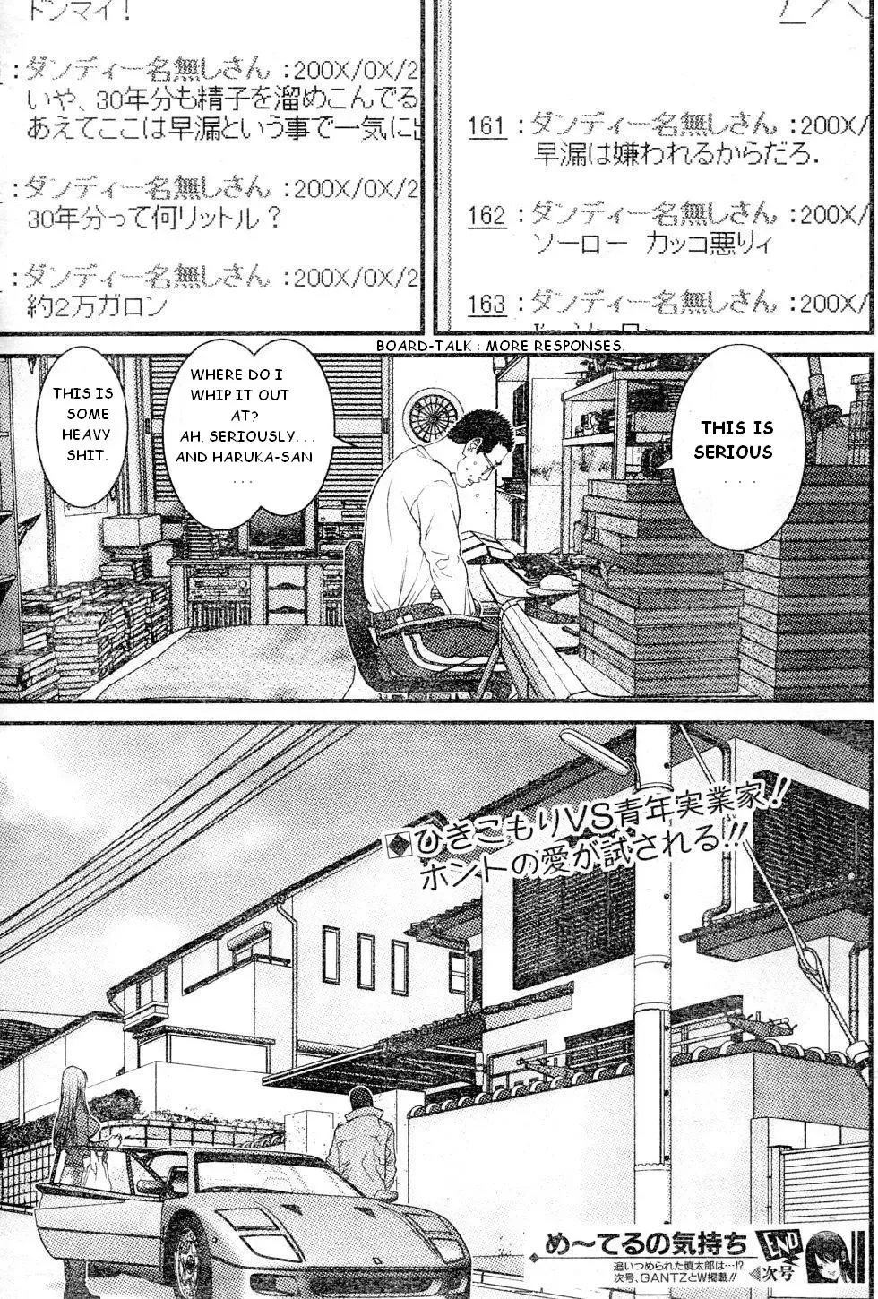 Me-Teru no Kimochi Chapter 19 page 19