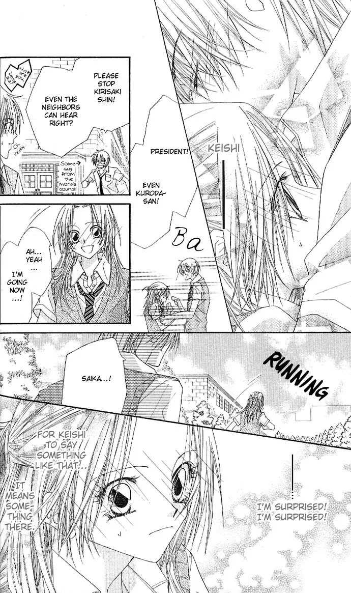 Lovey Dovey Chapter 4 page 14