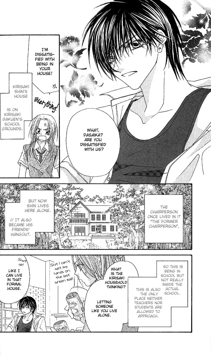 Lovey Dovey Chapter 4 page 4