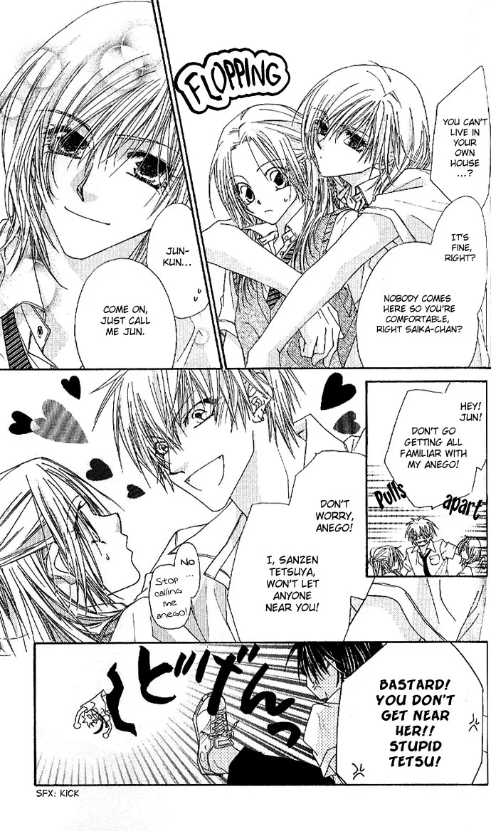 Lovey Dovey Chapter 4 page 5