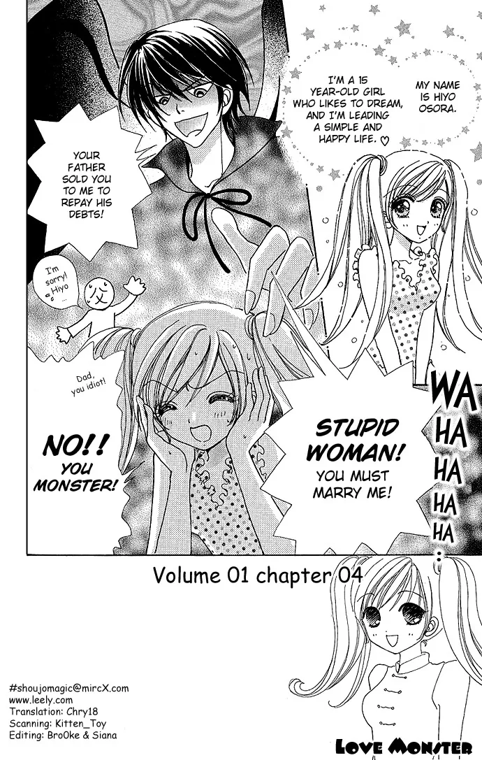 Love Monster Chapter 4 page 1