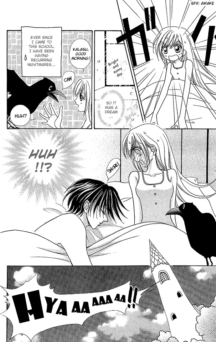 Love Monster Chapter 4 page 3