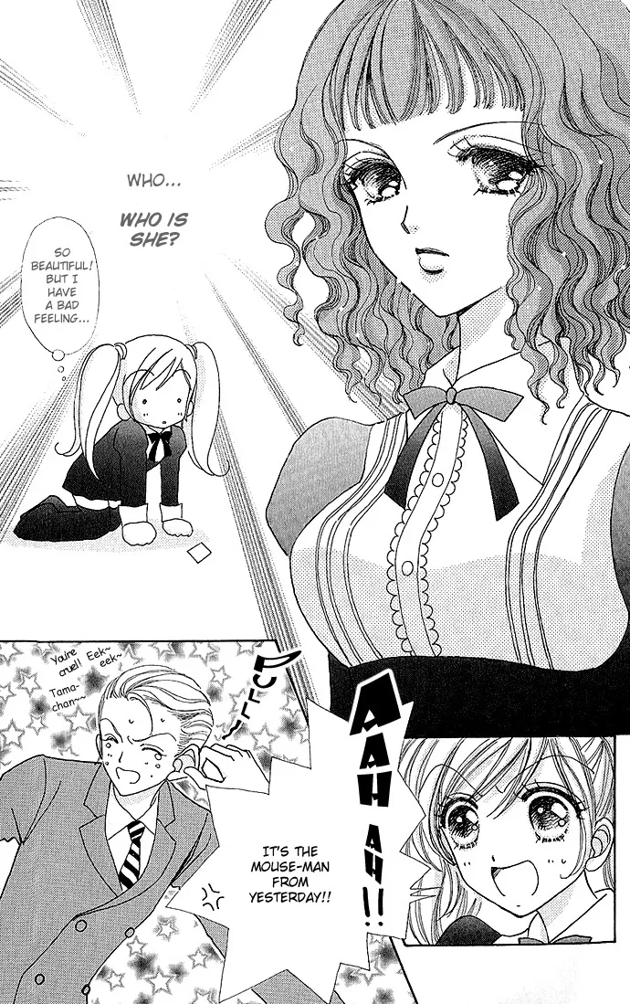 Love Monster Chapter 4 page 10