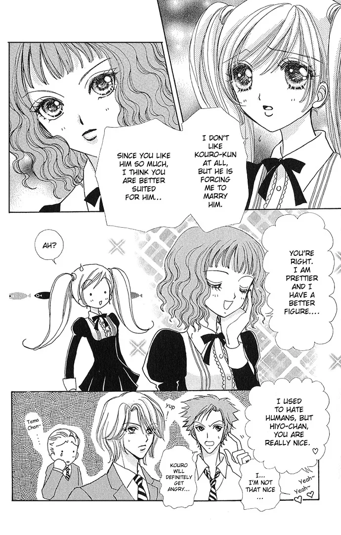 Love Monster Chapter 4 page 13