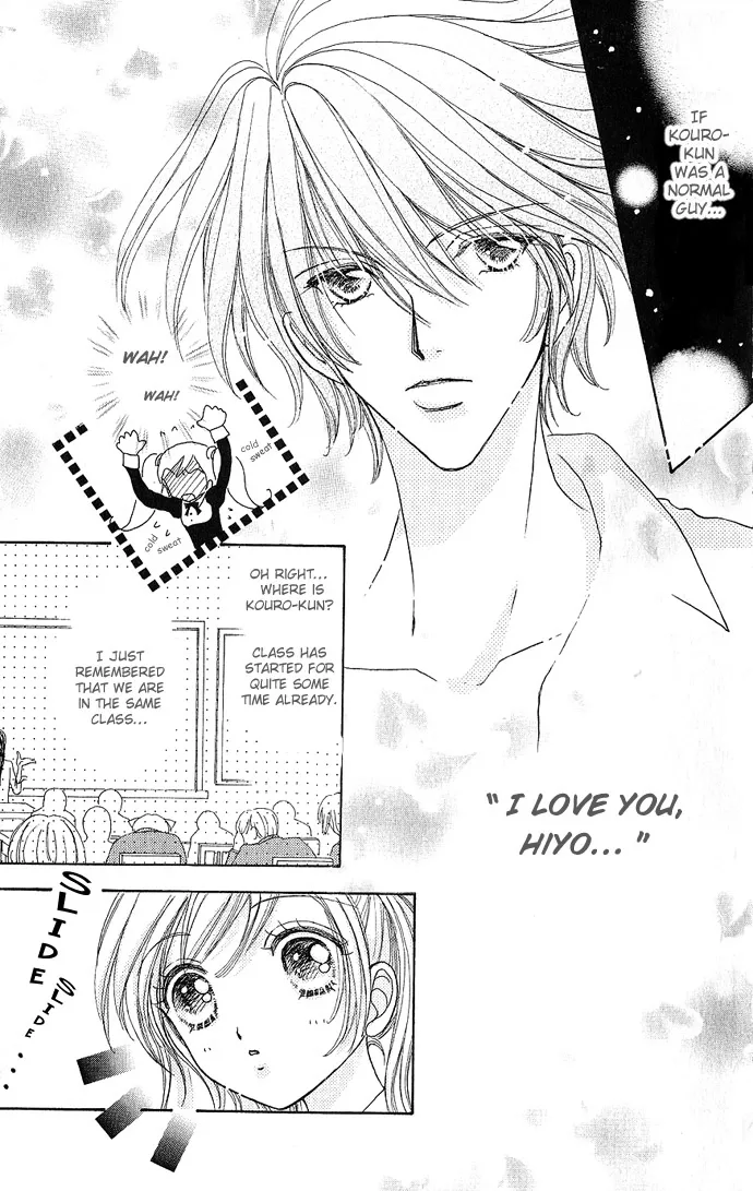Love Monster Chapter 4 page 16