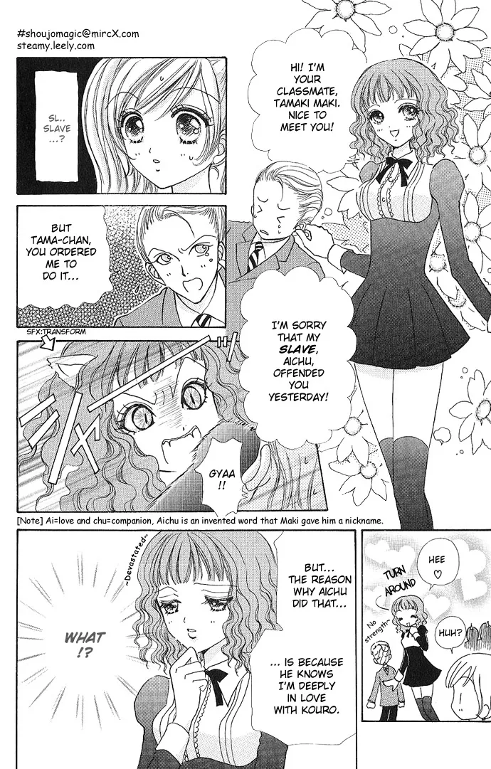 Love Monster Chapter 4 page 11