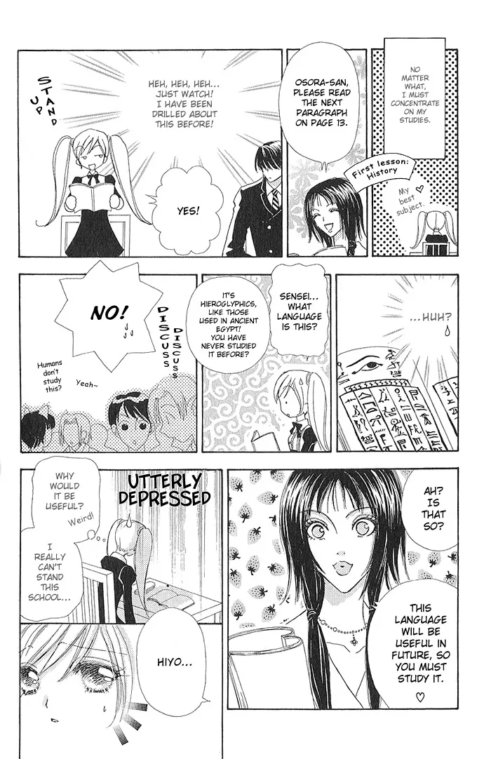 Love Monster Chapter 4 page 19