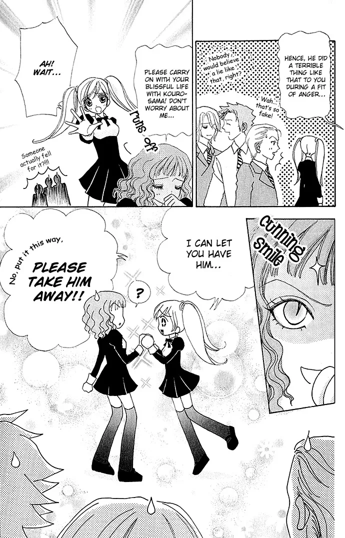 Love Monster Chapter 4 page 12