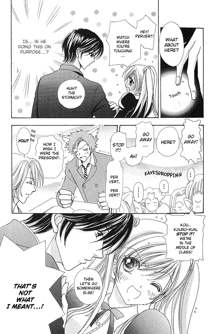 Love Monster Chapter 4 page 22