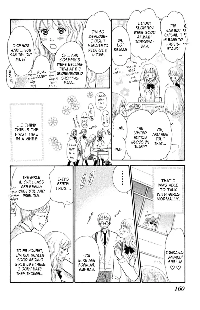 Love Maniac Chapter 4 page 21