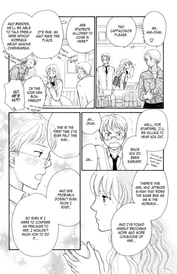 Love Maniac Chapter 4 page 7