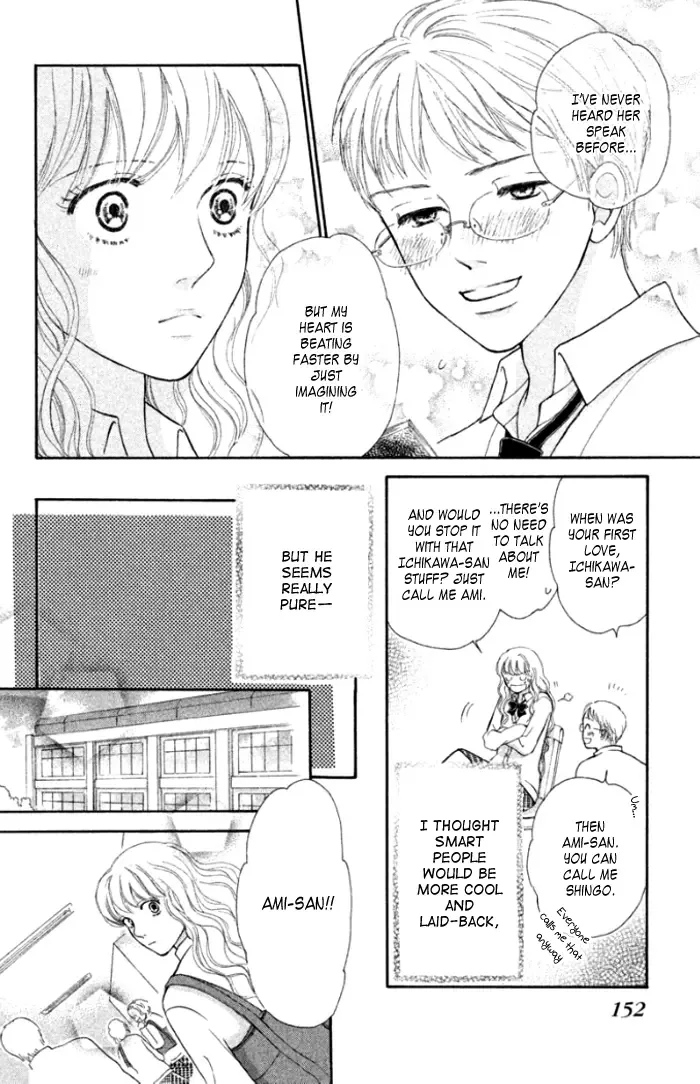 Love Maniac Chapter 4 page 13