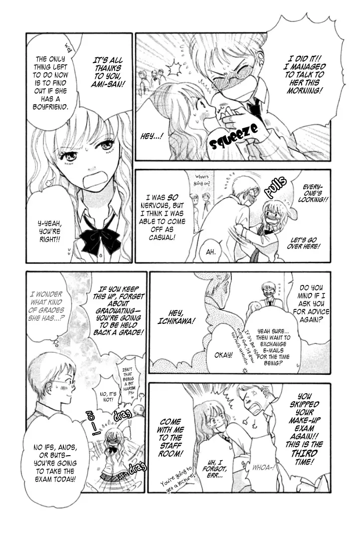 Love Maniac Chapter 4 page 14