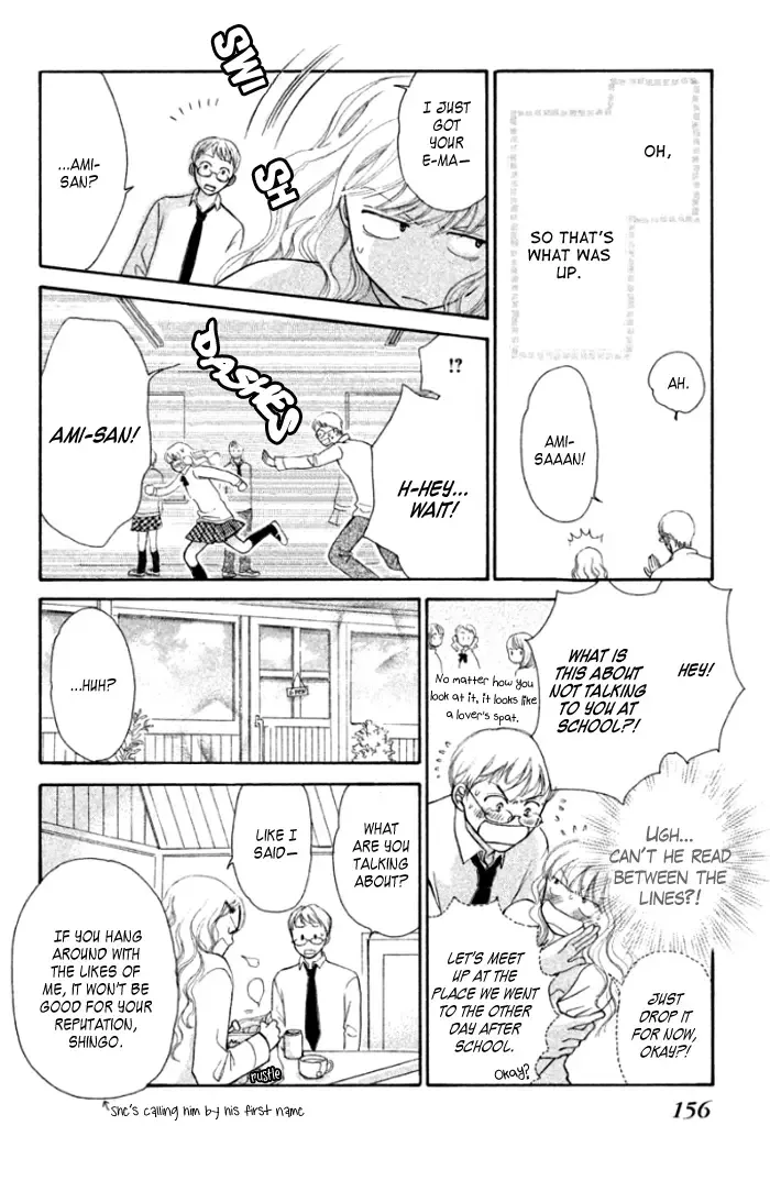 Love Maniac Chapter 4 page 17