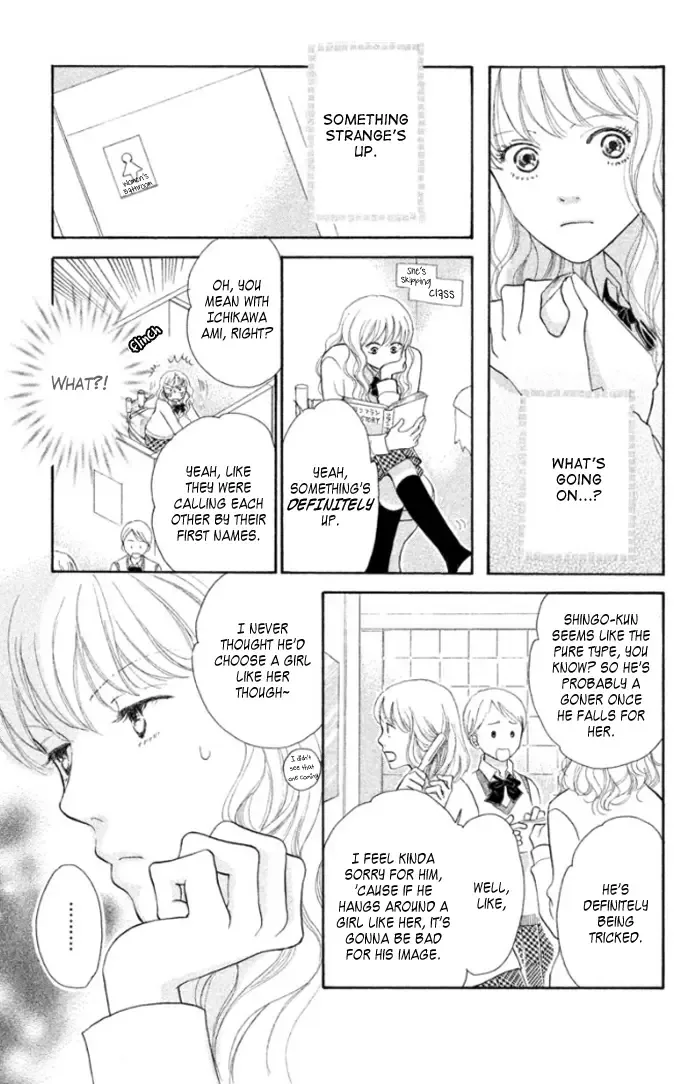 Love Maniac Chapter 4 page 16
