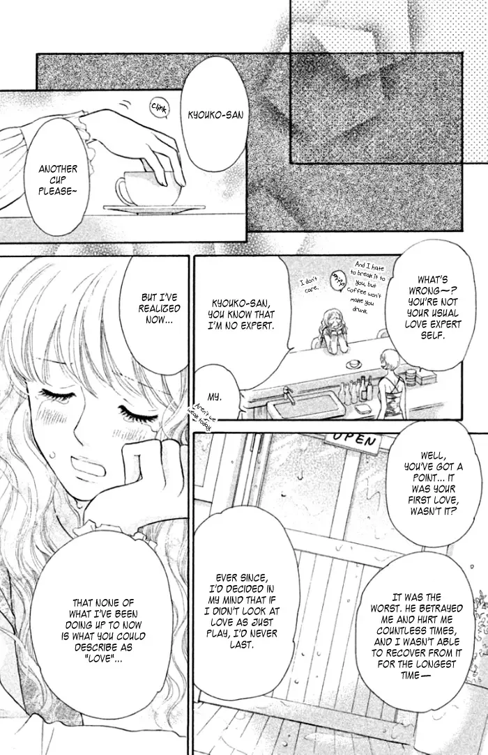 Love Maniac Chapter 4 page 38