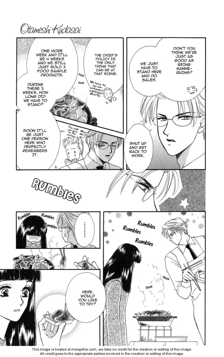 Love Cruise Chapter 3 page 5