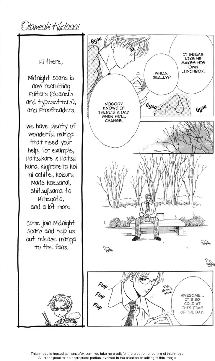 Love Cruise Chapter 3 page 11
