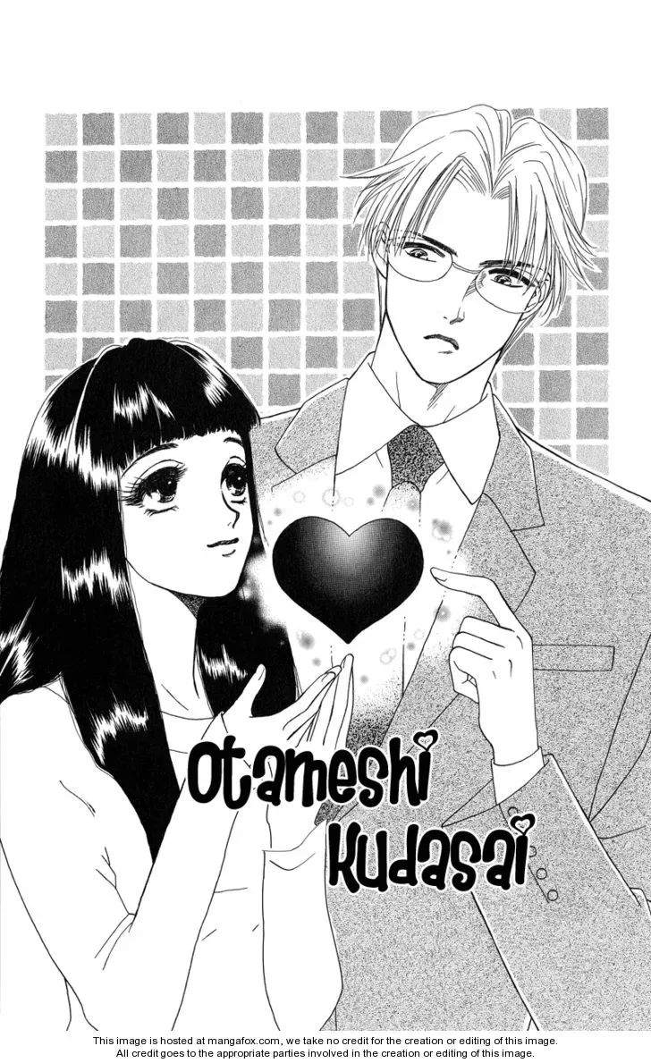 Love Cruise Chapter 3 page 3