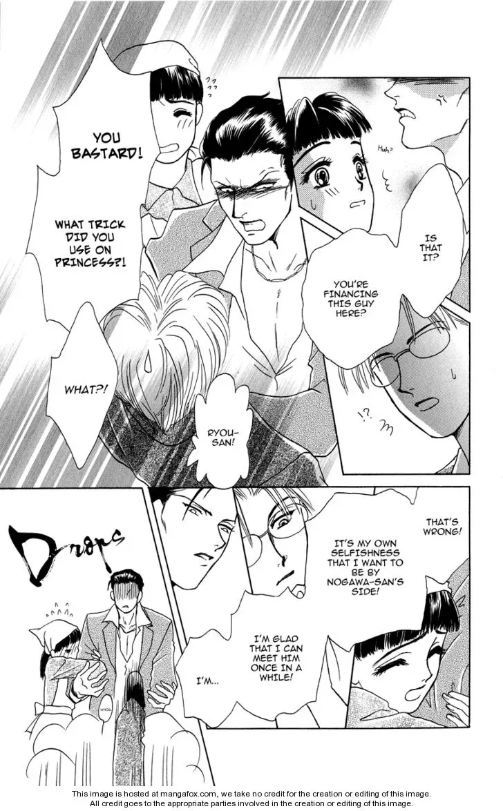 Love Cruise Chapter 3 page 21