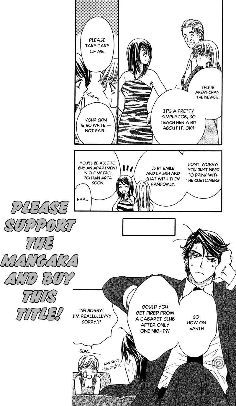 Koisuru Heart de Taihoshite Chapter 4 page 12