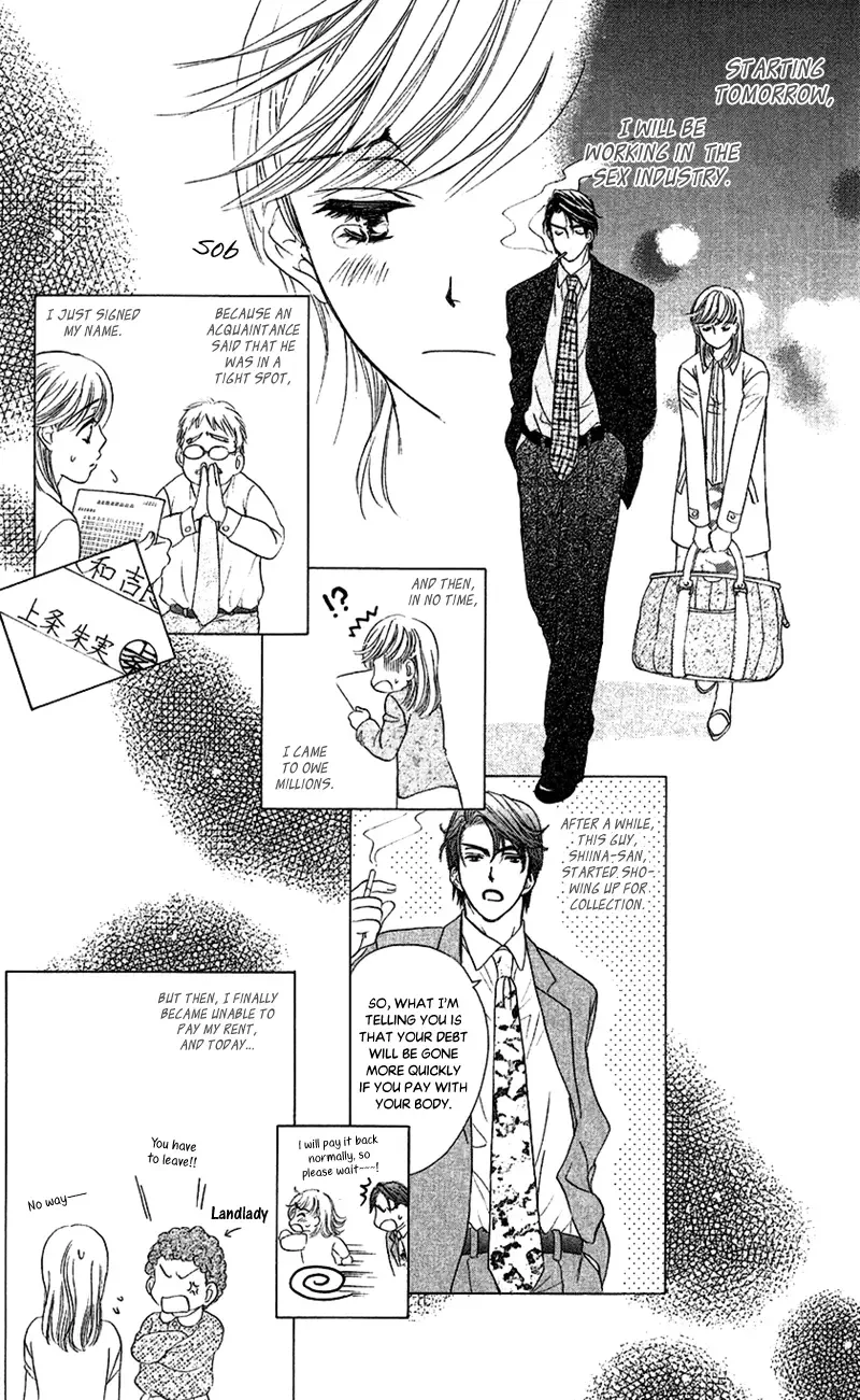 Koisuru Heart de Taihoshite Chapter 4 page 6