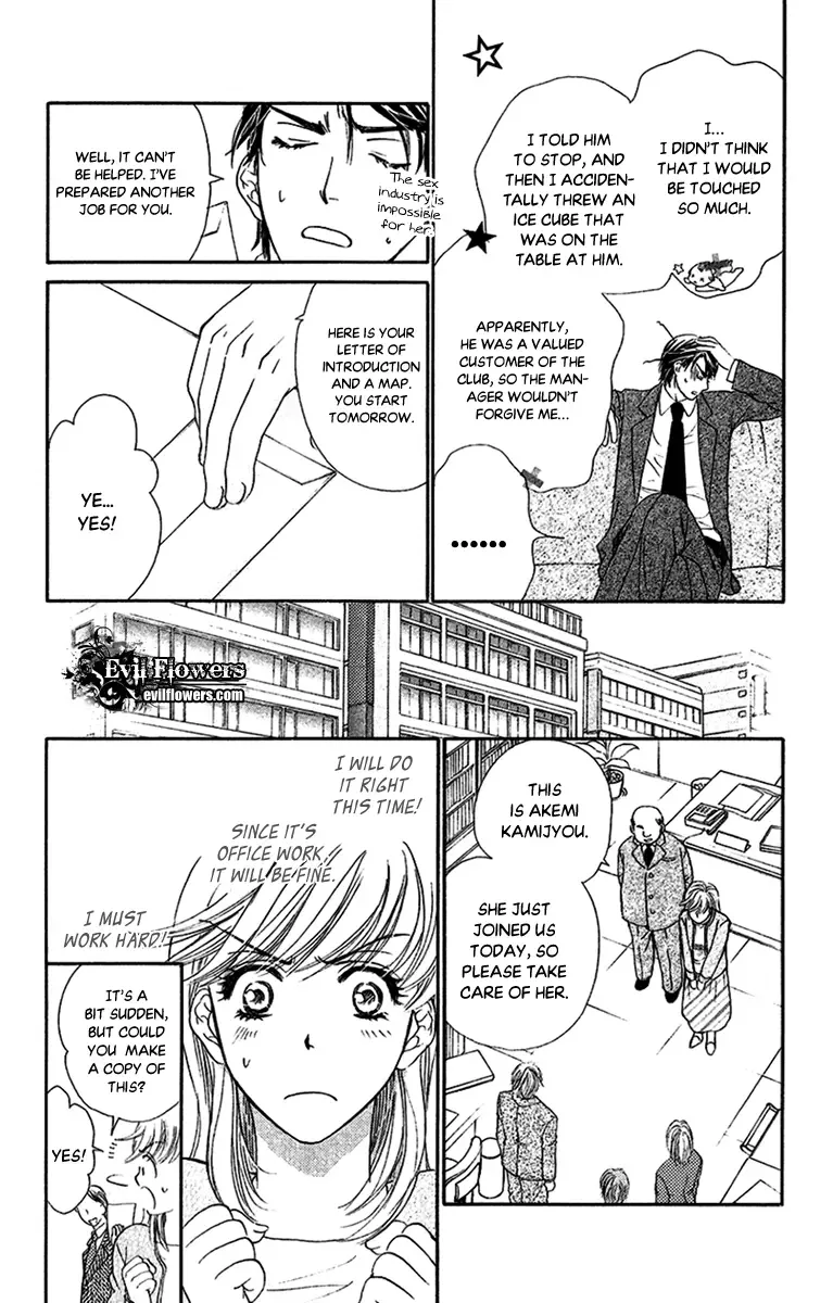 Koisuru Heart de Taihoshite Chapter 4 page 13
