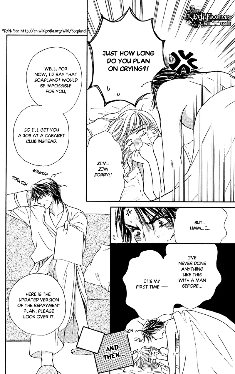 Koisuru Heart de Taihoshite Chapter 4 page 9