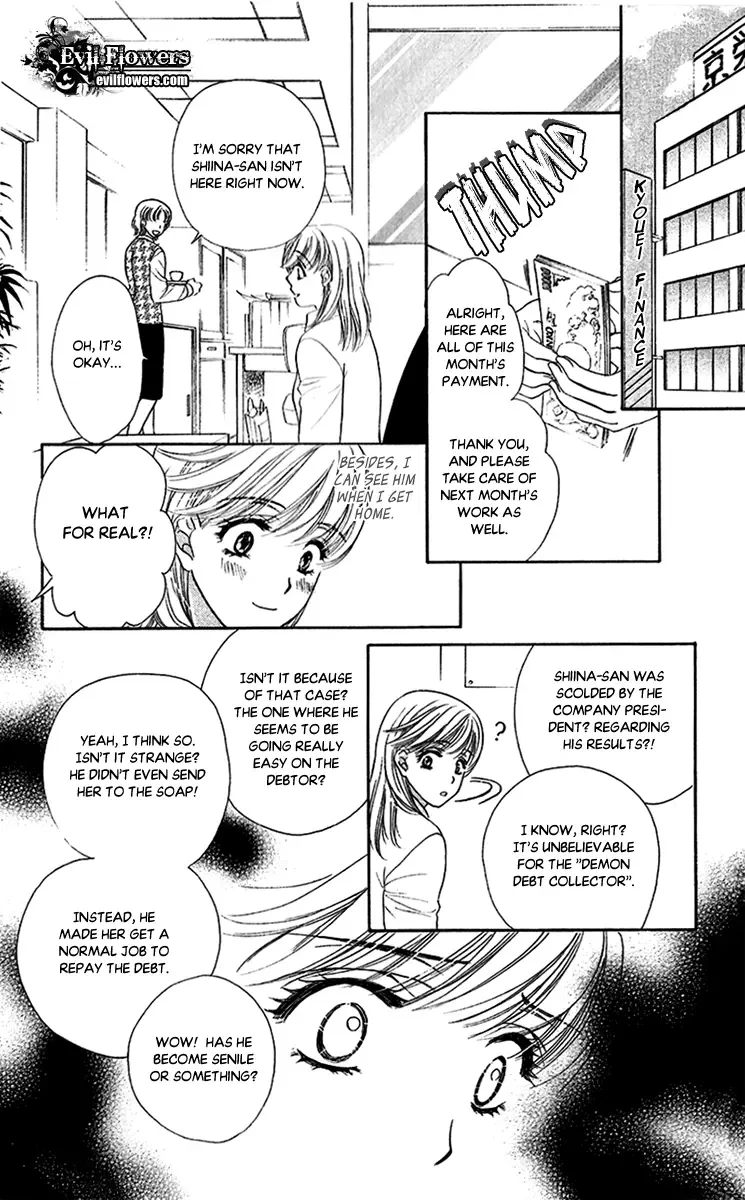 Koisuru Heart de Taihoshite Chapter 4 page 21