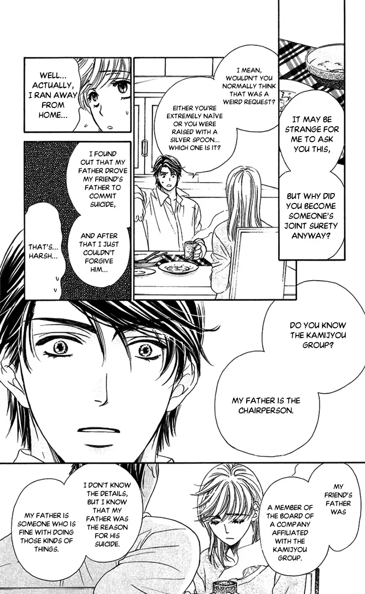 Koisuru Heart de Taihoshite Chapter 4 page 19