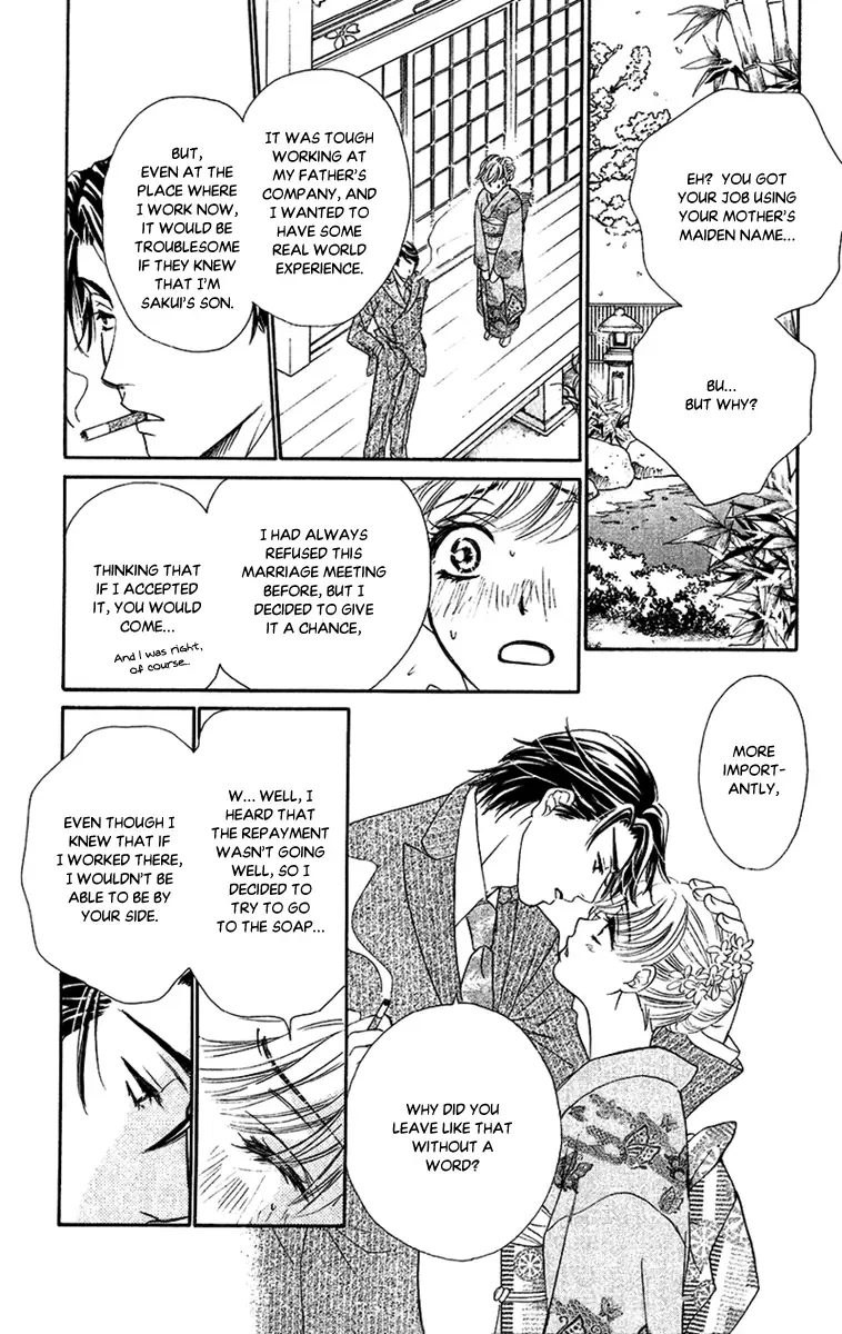 Koisuru Heart de Taihoshite Chapter 4 page 33