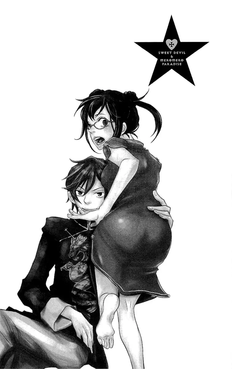 Koakuma to Meromero Tengoku Chapter 4 page 6