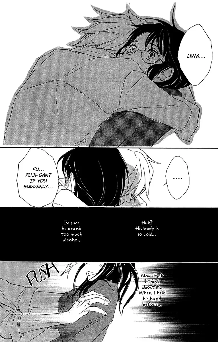 Koakuma to Meromero Tengoku Chapter 4 page 12