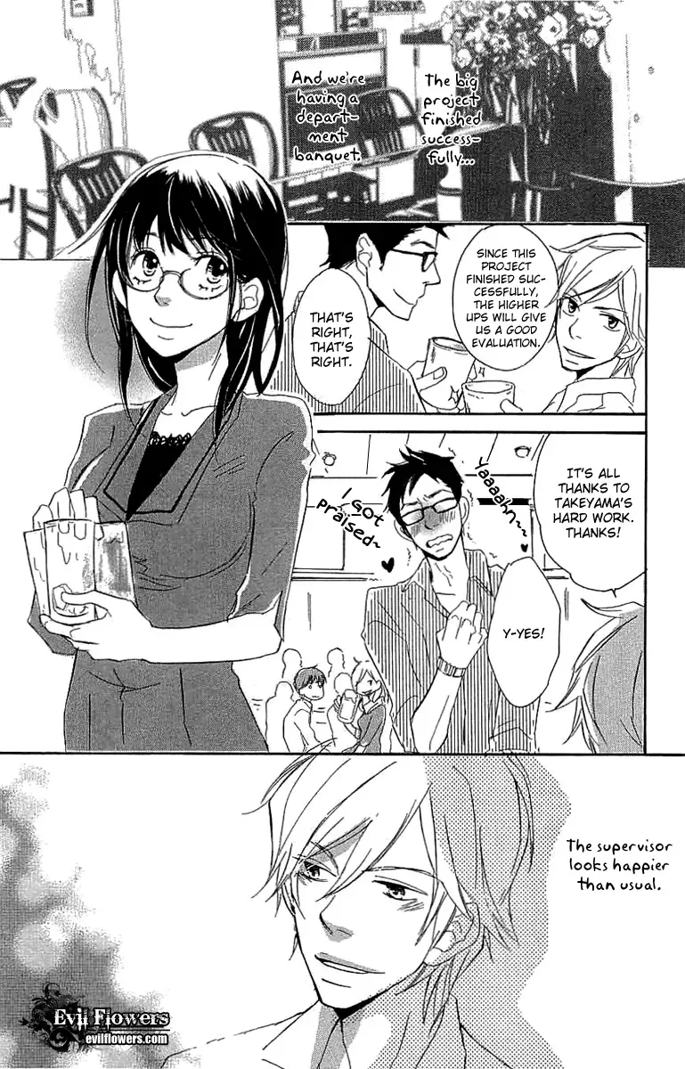 Koakuma to Meromero Tengoku Chapter 4 page 7