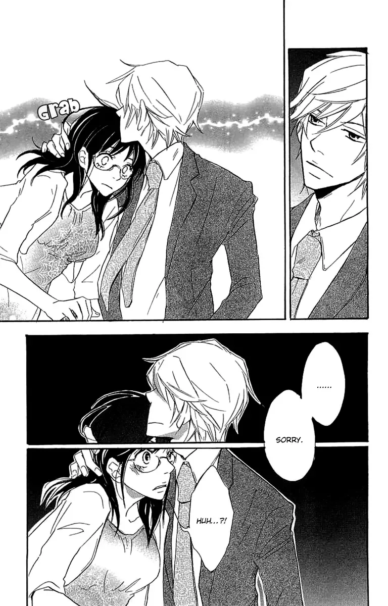 Koakuma to Meromero Tengoku Chapter 4 page 25