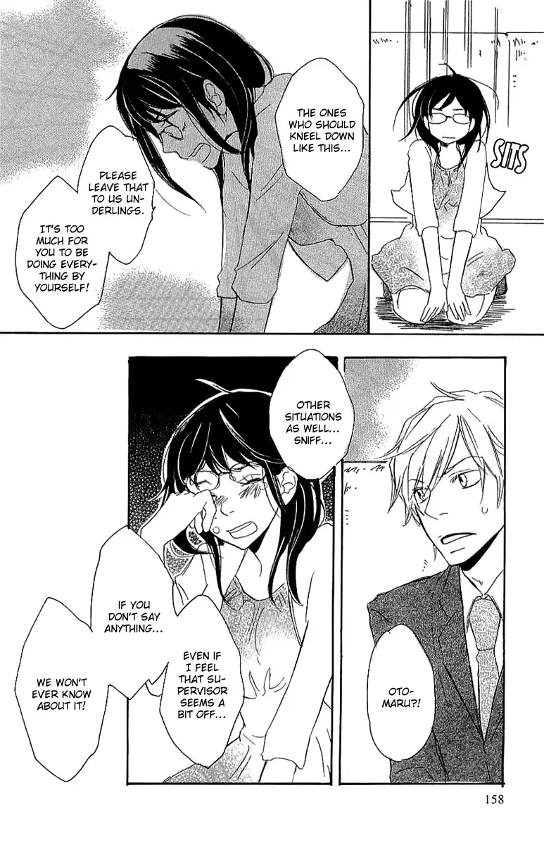 Koakuma to Meromero Tengoku Chapter 4 page 34