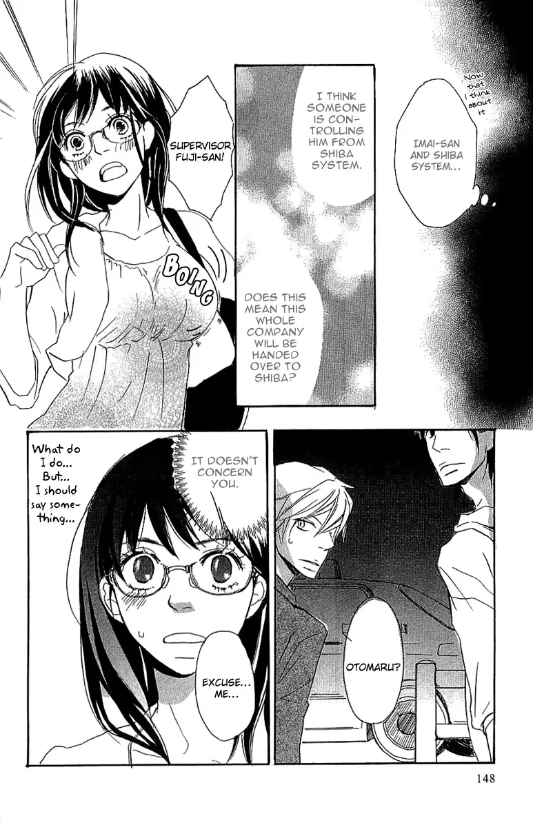 Koakuma to Meromero Tengoku Chapter 4 page 24