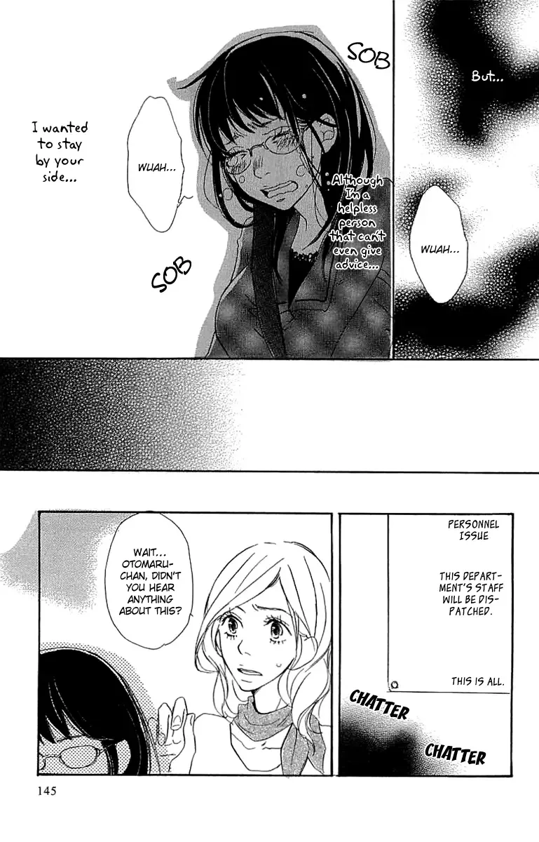 Koakuma to Meromero Tengoku Chapter 4 page 21