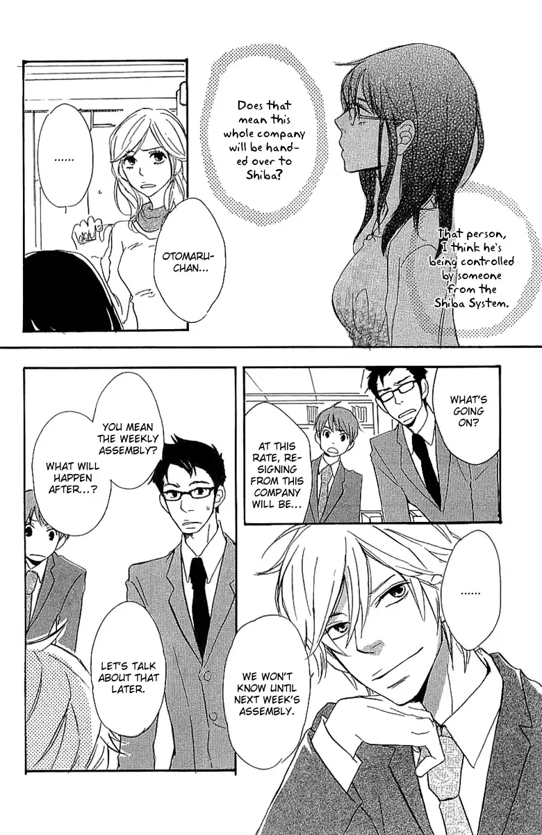 Koakuma to Meromero Tengoku Chapter 4 page 22