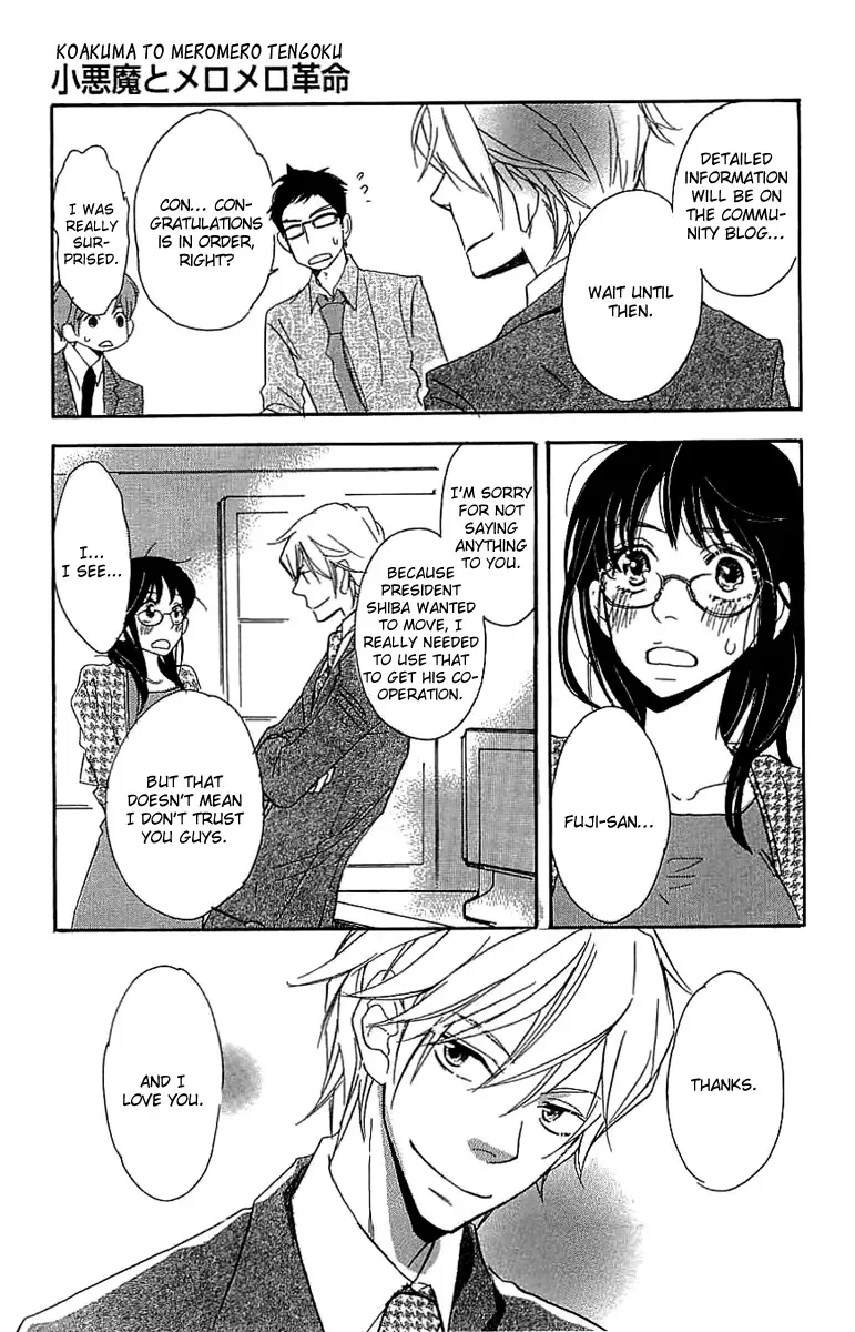 Koakuma to Meromero Tengoku Chapter 4 page 45