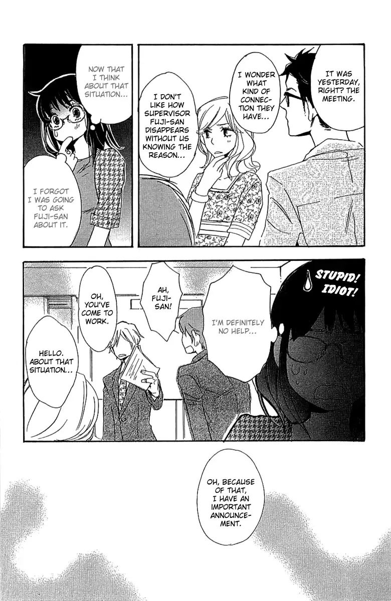 Koakuma to Meromero Tengoku Chapter 4 page 42
