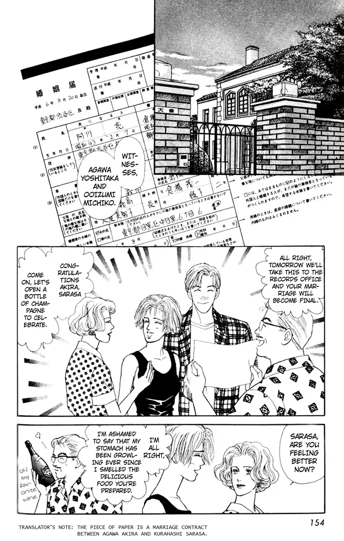 Koi no Memai Ai no Kizu Chapter 4 page 13