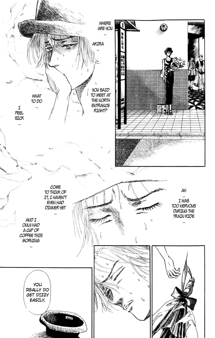 Koi no Memai Ai no Kizu Chapter 4 page 8